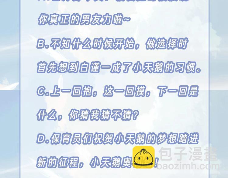 第31话 梦之光122