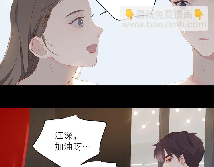 第31话 梦之光16
