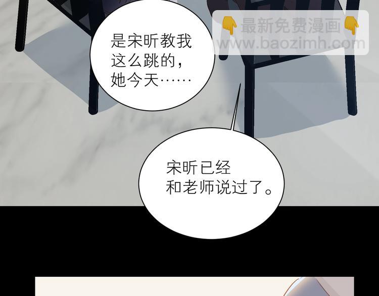 第31话 梦之光34