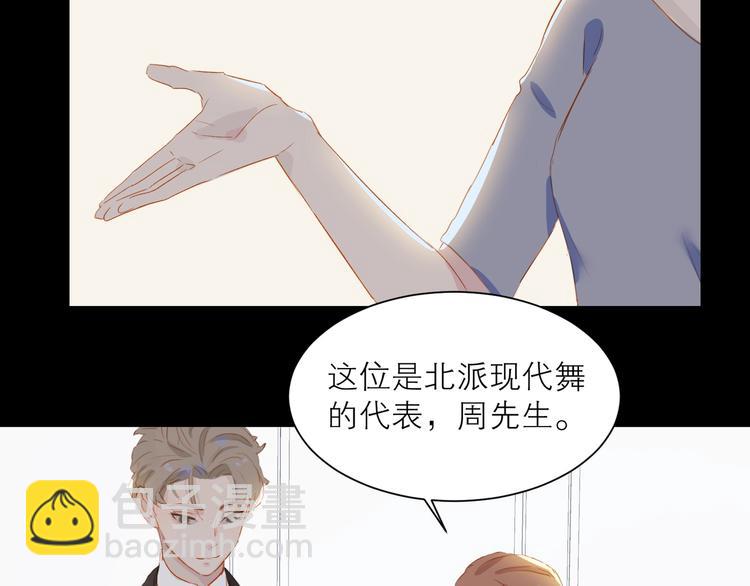第31话 梦之光35