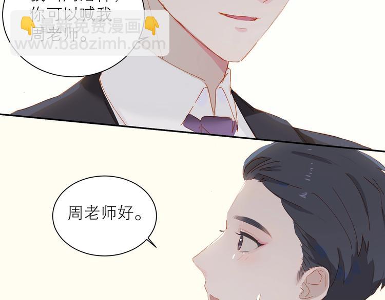 第31话 梦之光38