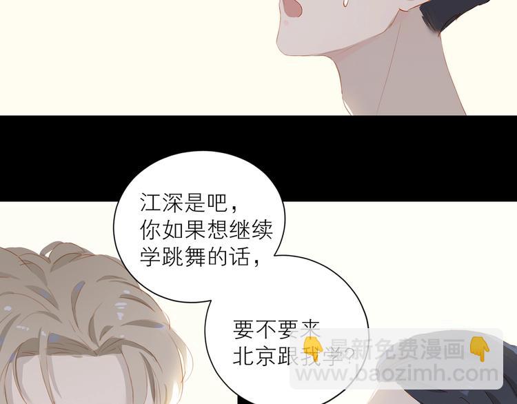 第31话 梦之光39