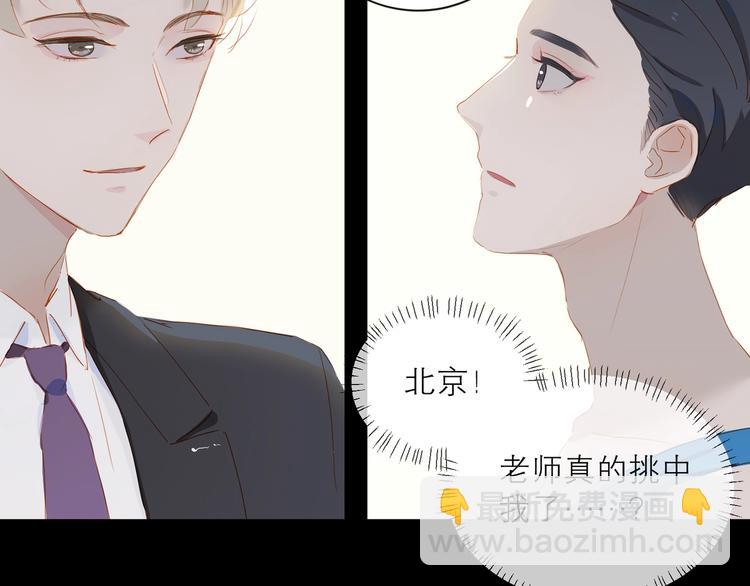第31话 梦之光40