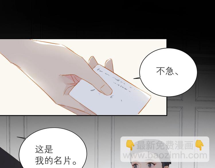第31话 梦之光45