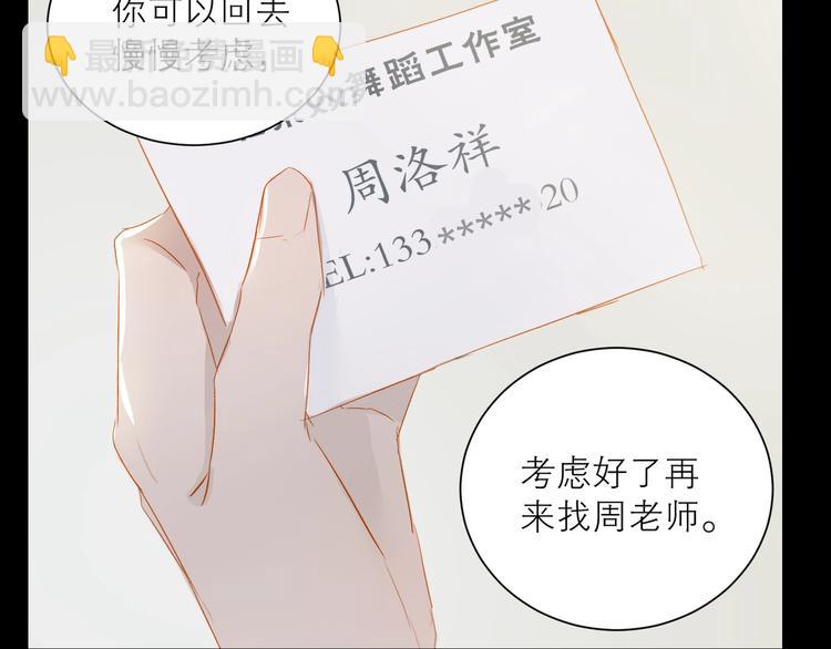 第31话 梦之光47