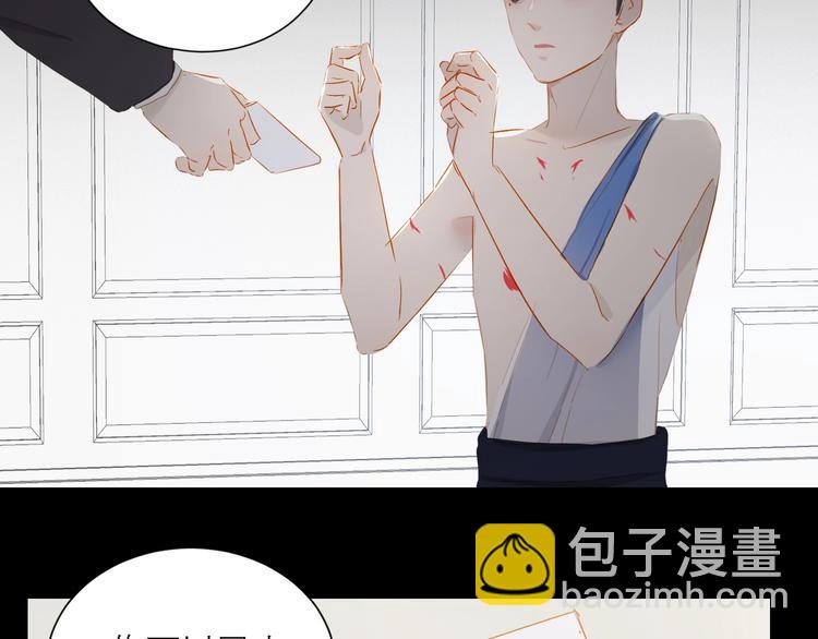 第31话 梦之光50