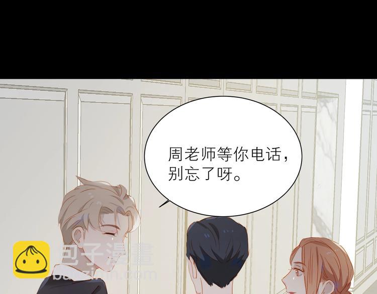 第31话 梦之光52