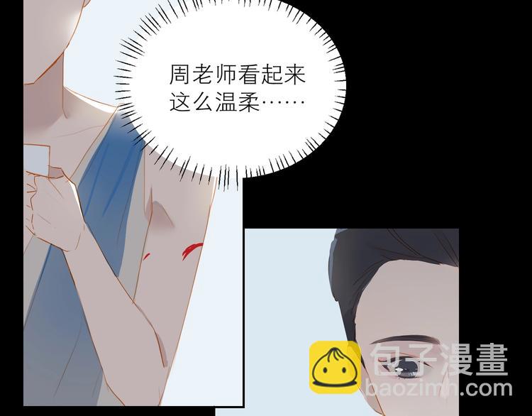 第31话 梦之光56
