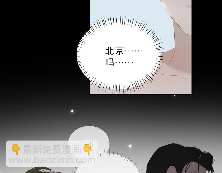 第31话 梦之光57