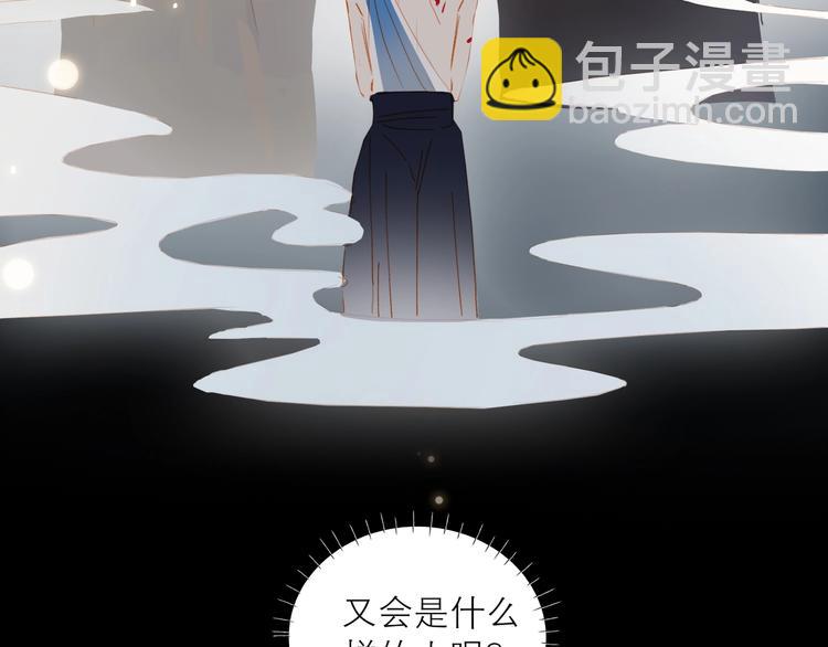 第31话 梦之光59