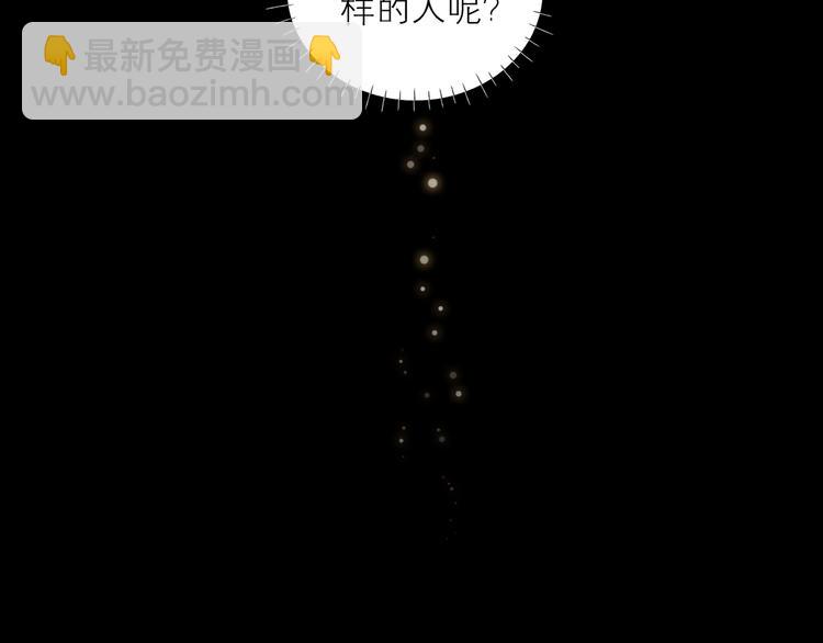 第31话 梦之光60