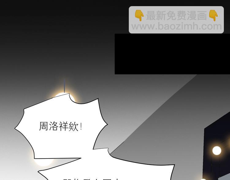 第31话 梦之光62