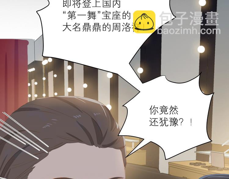 第31话 梦之光63