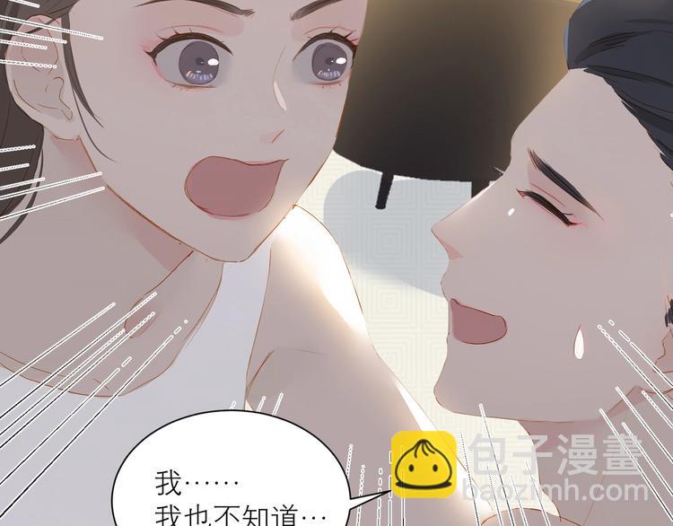 第31话 梦之光64