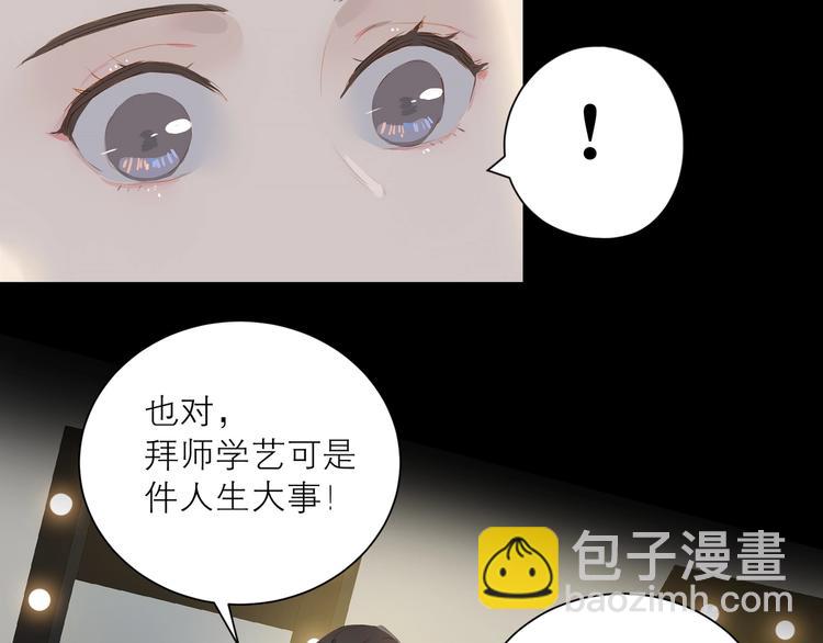 第31话 梦之光66