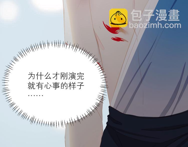 第31话 梦之光70