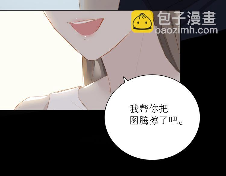 第31话 梦之光71