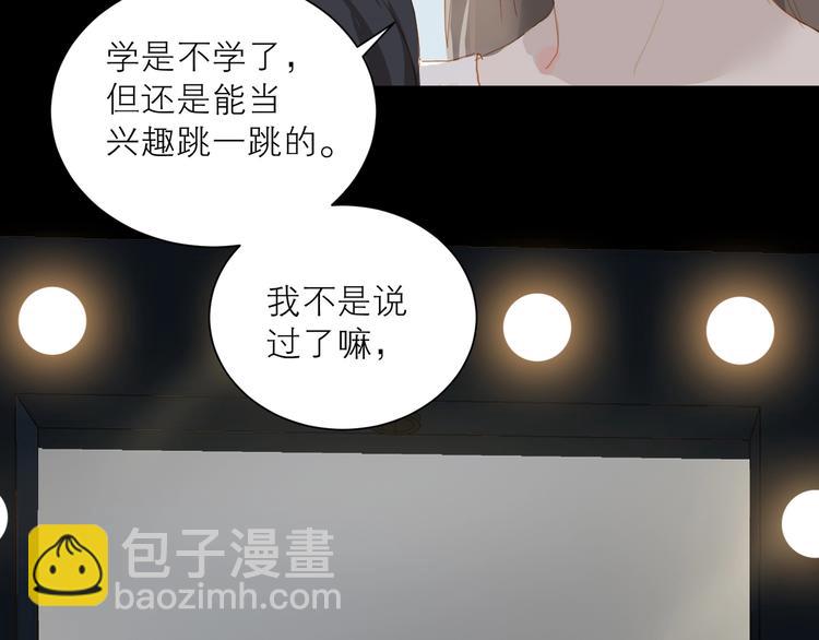 第31话 梦之光75