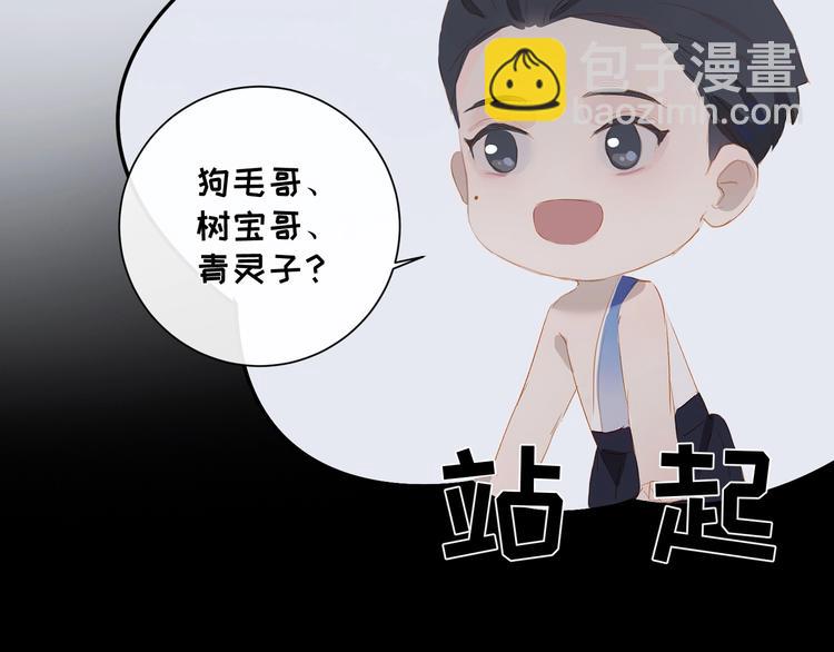第31话 梦之光85