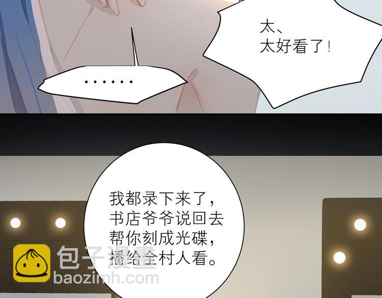 第31话 梦之光93