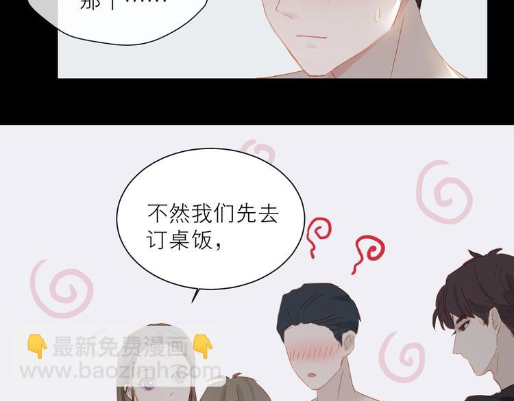 第31话 梦之光96