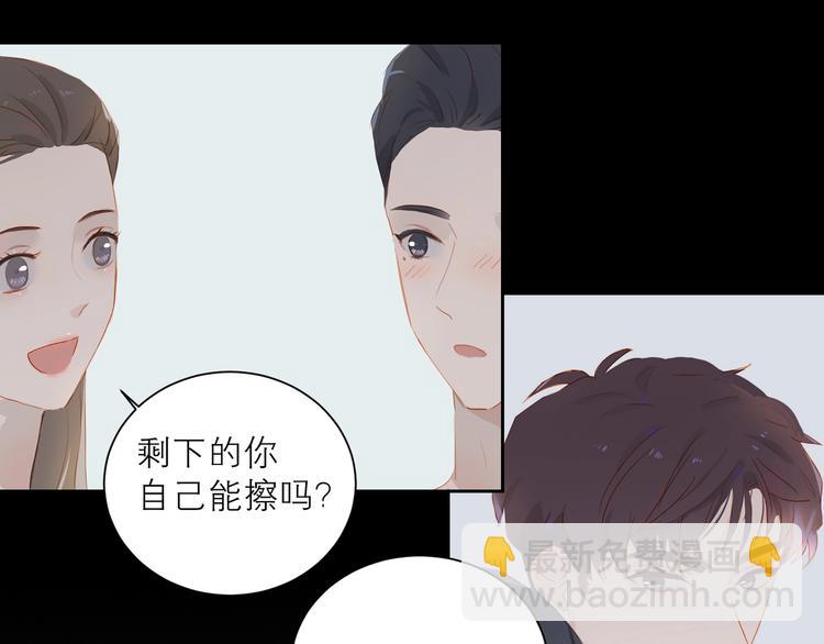 第31话 梦之光98