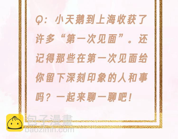第46话 热切120