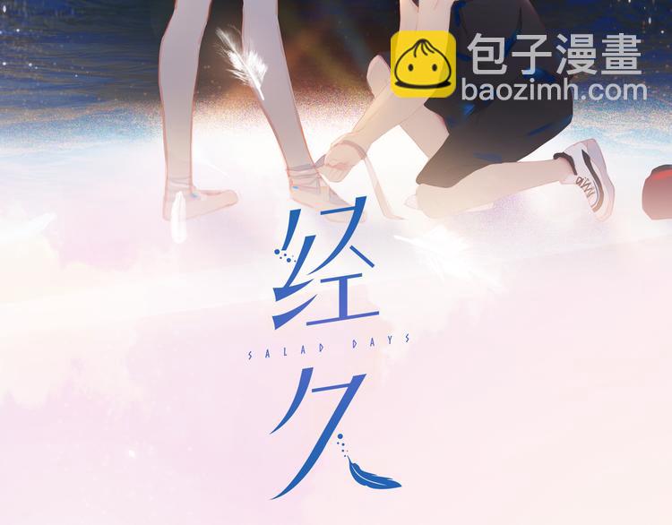 第48话 浪漫1