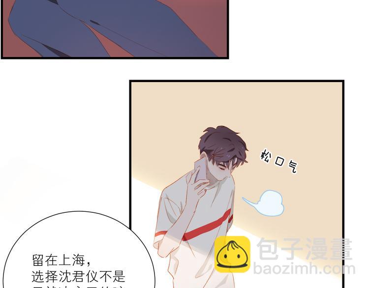 第48话 浪漫13