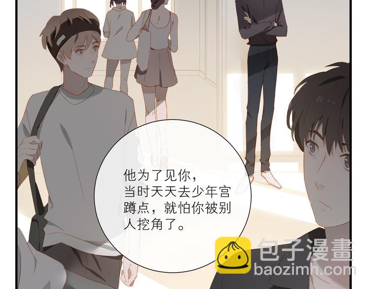 第48话 浪漫17