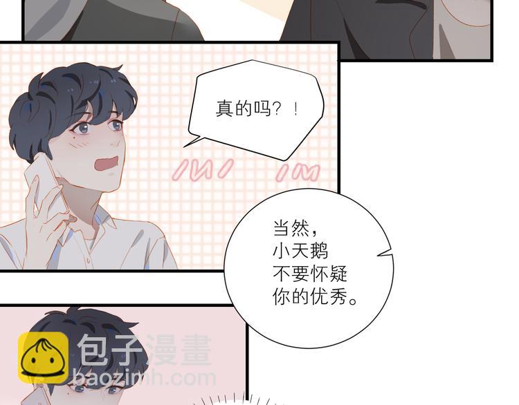 第48话 浪漫18