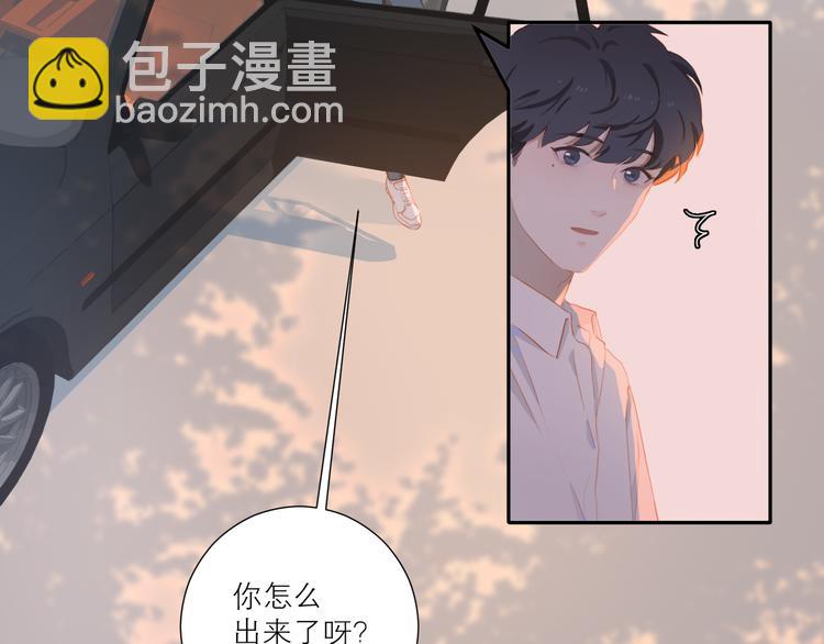 第48话 浪漫23
