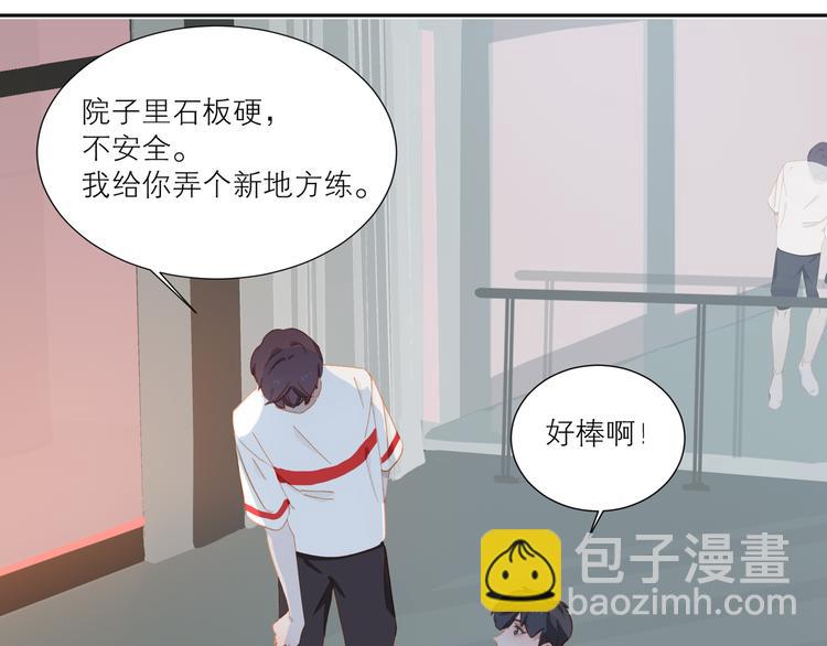 第48话 浪漫43