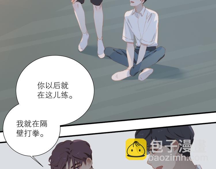 第48话 浪漫44