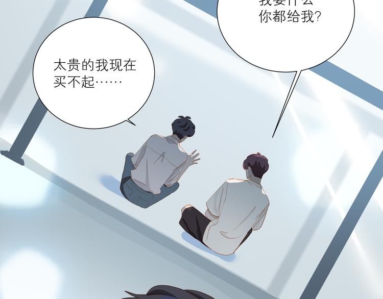 第48话 浪漫50