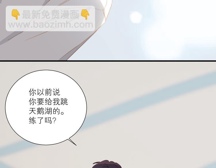 第48话 浪漫52