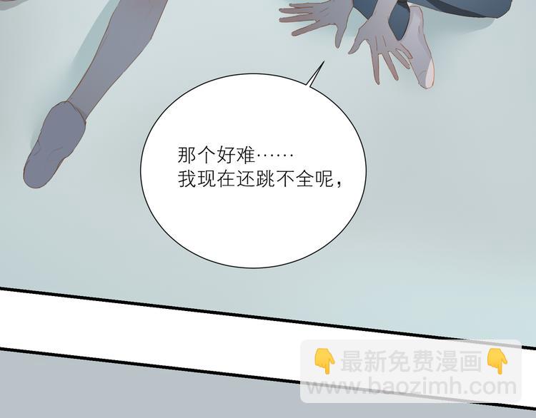 第48话 浪漫54
