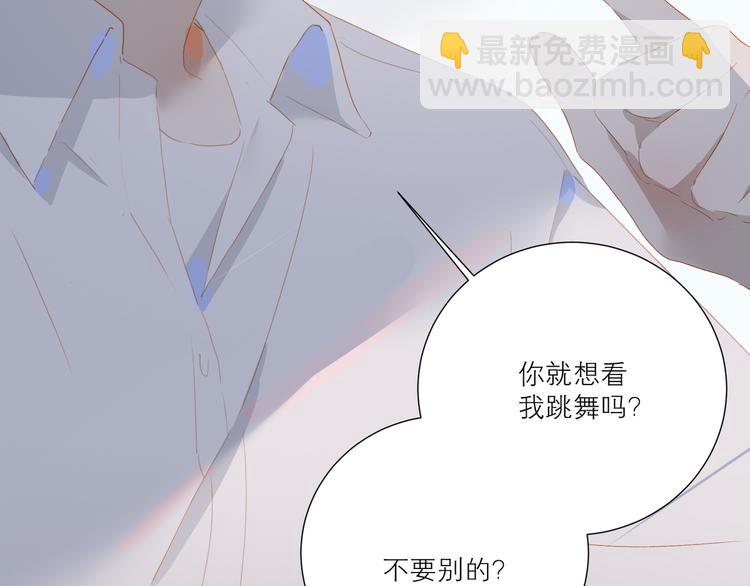 第48话 浪漫58