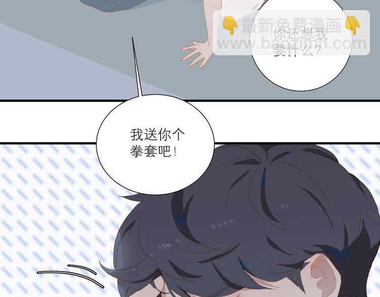 第48话 浪漫60