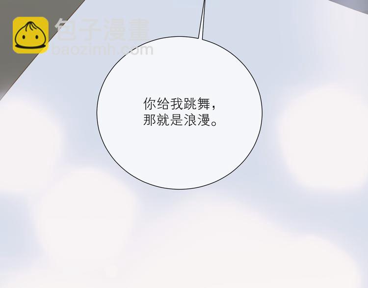 第48话 浪漫69