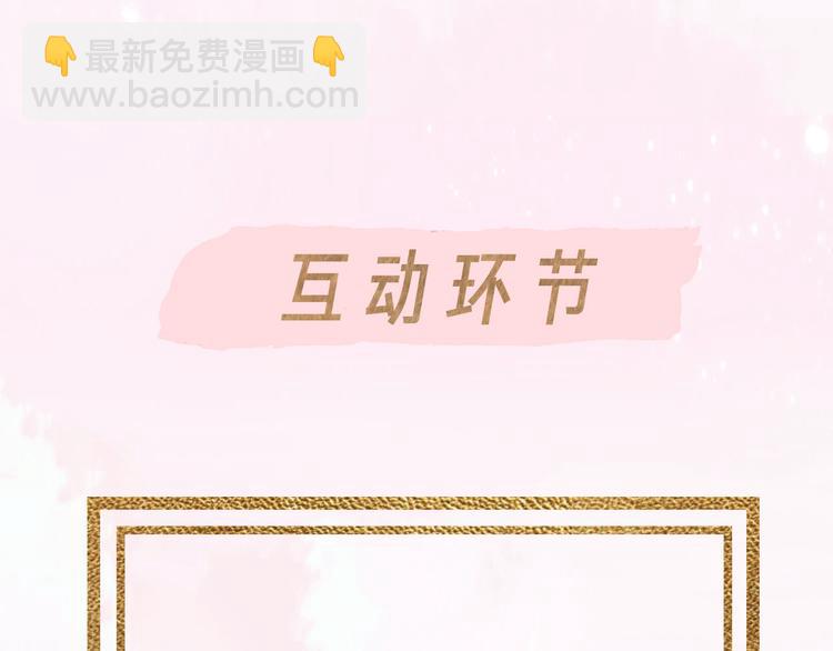 第48话 浪漫76