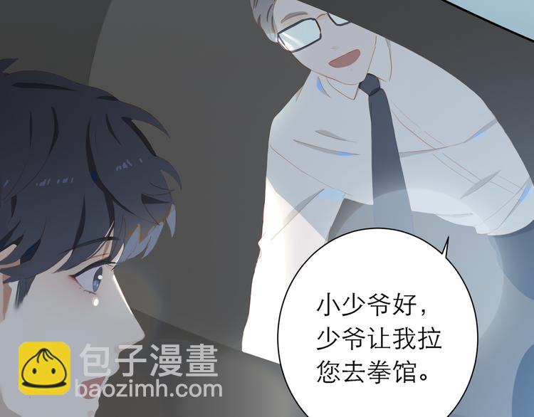 第62话 最重要的观众13