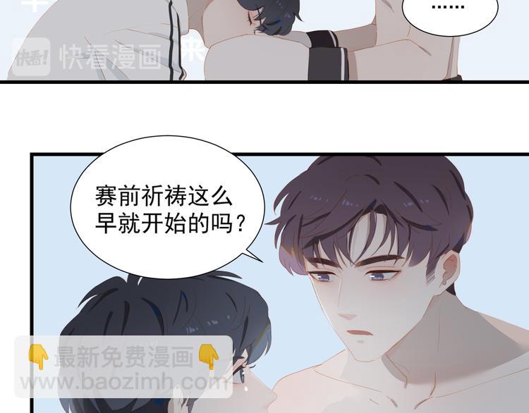 第62话 最重要的观众42