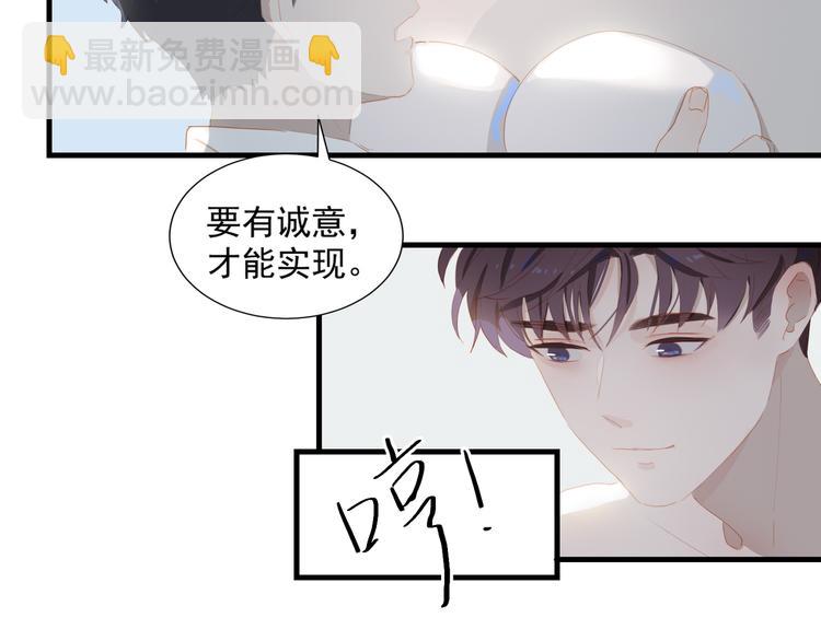 第62话 最重要的观众43