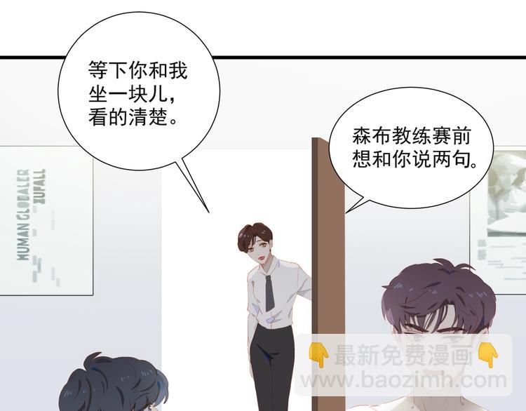第62话 最重要的观众52
