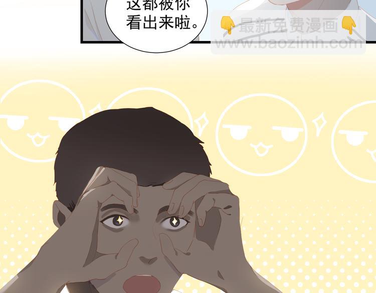 第62话 最重要的观众59