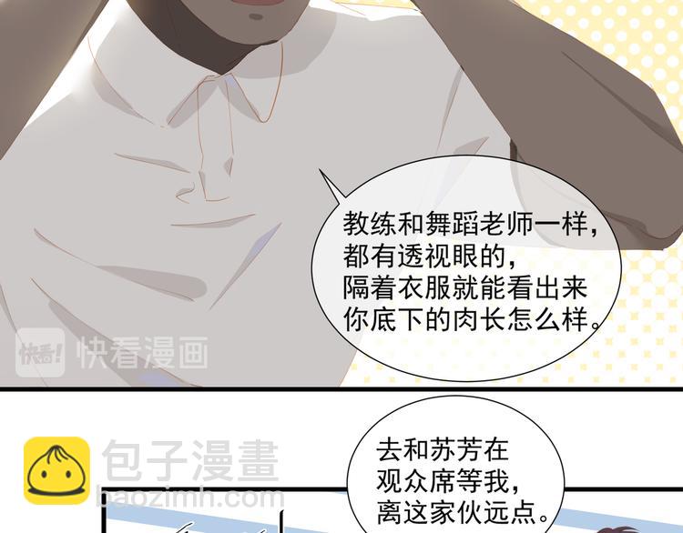 第62话 最重要的观众60