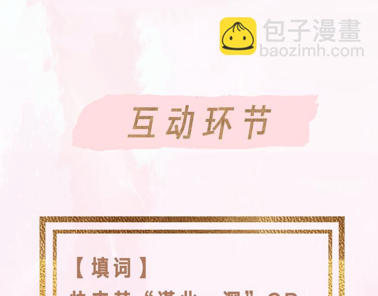 第62话 最重要的观众73