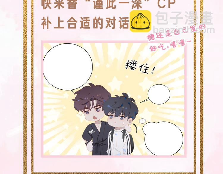 第62话 最重要的观众74
