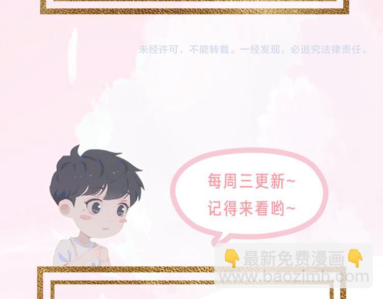 第62话 最重要的观众75